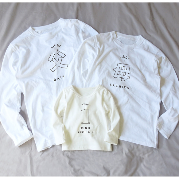 ハーフバースデーの親子Tシャツセット outline/momdad＆数字 長袖 家族の記念撮影に♡ ファミリーTシャツ 12枚目の画像