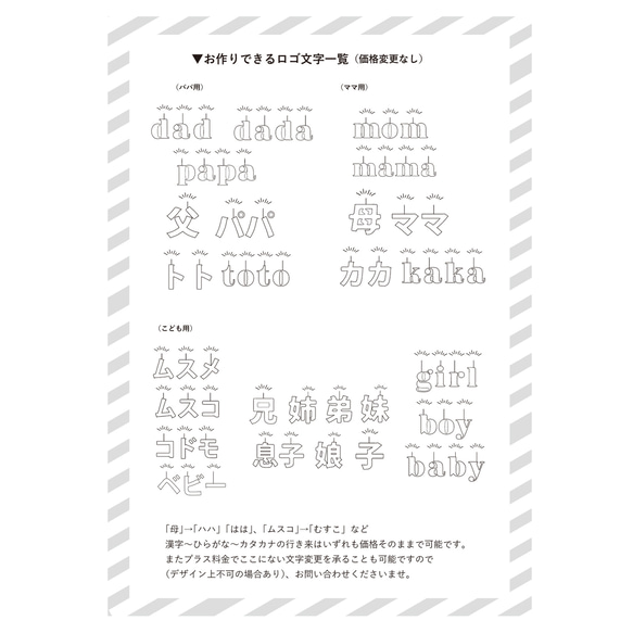 ＼人気No.1／ハーフバースデーの親子Tシャツセット outline/momdad＆数字 長袖 6枚目の画像