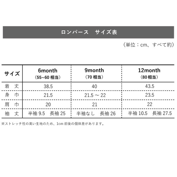 ハーフバースデーの親子Tシャツセット outline/momdad＆数字 長袖 家族の記念撮影に♡ ファミリーTシャツ 7枚目の画像