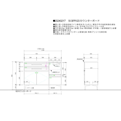 はな様　別注キッチンカウンター 2枚目の画像