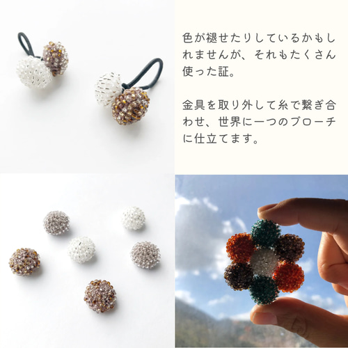 1歳からのキッズヘアゴム 『キラまるヘアゴム』 ピンク 2個セット 親子