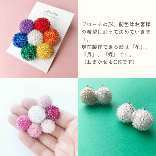 1歳からのキッズヘアゴム 『キラまるヘアゴム』 ピンク 2個セット 親子