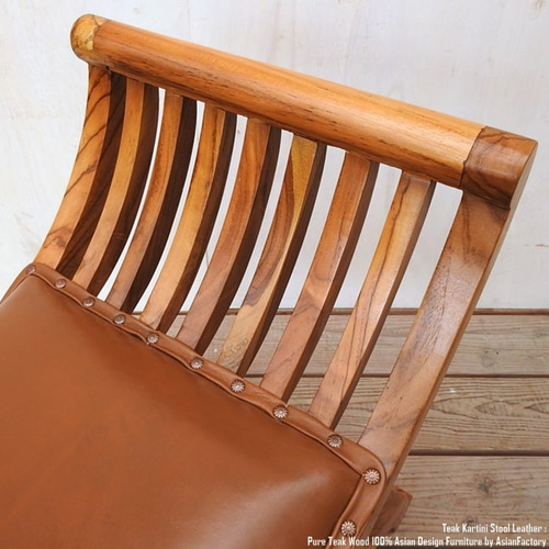 チーク無垢材 カルティニチェア レザー NA 牛革 革張り スツール