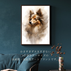 【KENSHIN (犬神) - パピヨン犬 No.1】風水画 アートポスター 犬の絵 犬の絵画 2枚目の画像