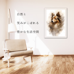 【KENSHIN (犬神) - パピヨン犬 No.1】風水画 アートポスター 犬の絵 犬の絵画 6枚目の画像