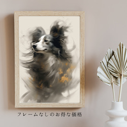 【KENSHIN (犬神) - パピヨン犬 No.2】風水画 アートポスター 犬の絵 犬の絵画 5枚目の画像