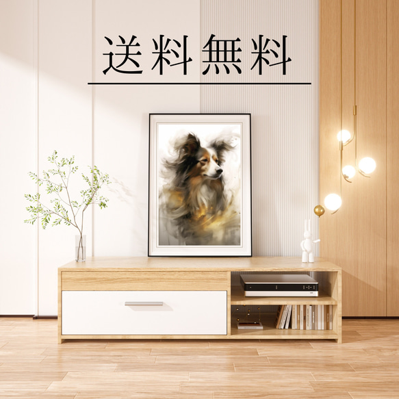 【KENSHIN (犬神) - パピヨン犬 No.3】風水画 アートポスター 犬の絵 犬の絵画 4枚目の画像