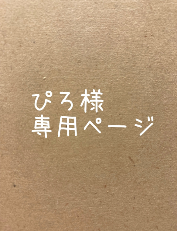 【ぴろ様専用　チョークアート原画】「和装ウェディング　わんちゃんと一緒に」A3 1枚目の画像