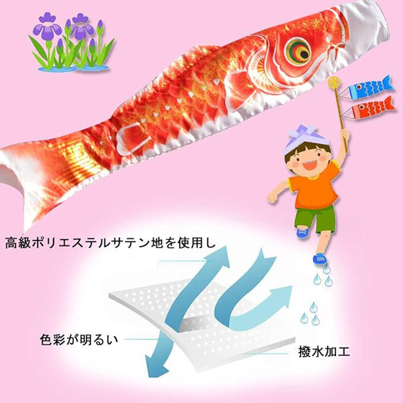 OKBABY こいのぼり 鯉のぼり 金箔 吹流し2m 鯉3，4，5匹 庭園 大型 端午の節句 初節句 五月五日 7枚目の画像