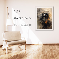 【KENSHIN (犬神) - ペキニーズ犬 No.2】風水画 アートポスター 犬の絵 犬の絵画 6枚目の画像