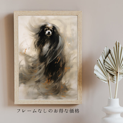 【KENSHIN (犬神) - ペキニーズ犬 No.3】風水画 アートポスター 犬の絵 犬の絵画 5枚目の画像