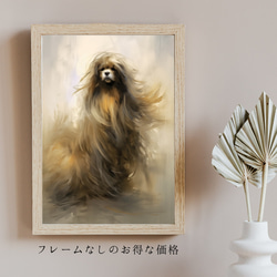 【KENSHIN (犬神) - ペキニーズ犬 No.4】風水画 アートポスター 犬の絵 犬の絵画 5枚目の画像