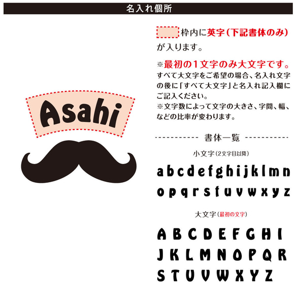 出産祝い 名入れ スタイ ヒゲ02 ベビー 誕生日 お祝い プレゼント ギフト 名前入れ おしゃれ かわいい 3枚目の画像