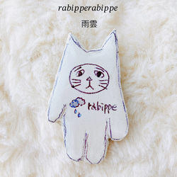 こまり顔猫　バッチ　rabipperabippe  粘土　レジン 4種 6枚目の画像