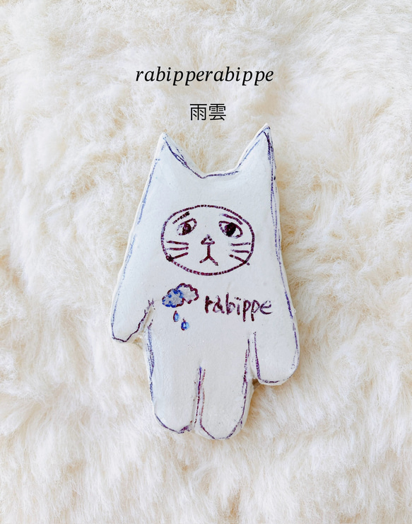 こまり顔猫　バッチ　rabipperabippe  粘土　レジン 4種 6枚目の画像