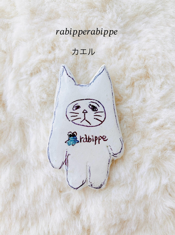 こまり顔猫　バッチ　rabipperabippe  粘土　レジン 4種 5枚目の画像