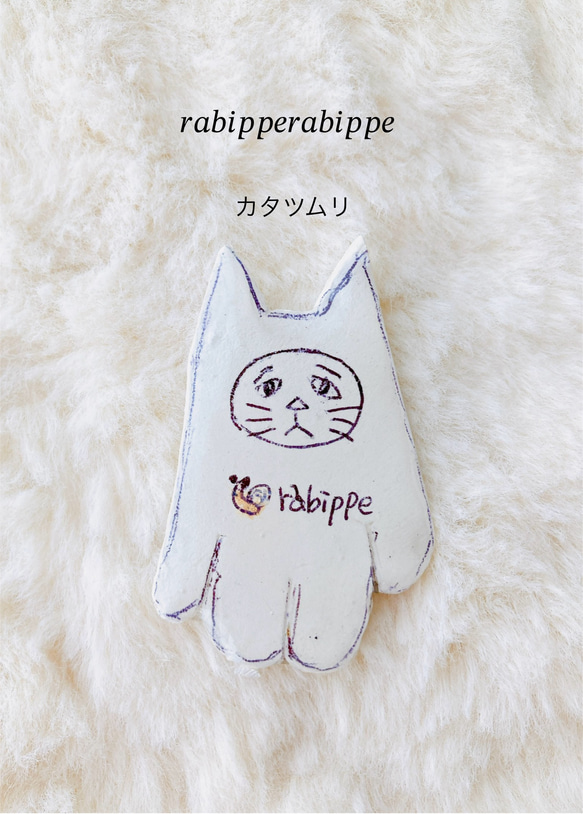 こまり顔猫　バッチ　rabipperabippe  粘土　レジン 4種 3枚目の画像