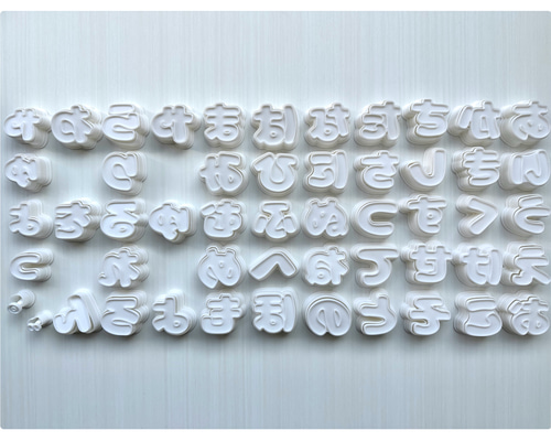 クッキー型 ひらがな 全85種セット 20サイズ「ひらがな/丸ゴシック」59種セット イジェクタ式