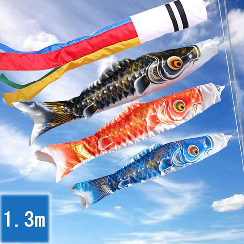 鯉のぼり 4m こどもの日 DAIWA ダイヤ 打ち付ける 煌鯉 金箔 鯉のぼり 4m こどもの日 DAIWA ダイヤ 打ち付ける 煌鯉 金箔