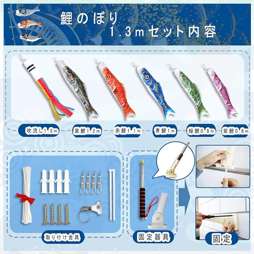 OKBABY こいのぼり 鯉のぼり 鯉3匹 端午の節句 Amazon | OKBABY こいのぼり 鯉のぼり 鯉3匹 7点セット ベランダ