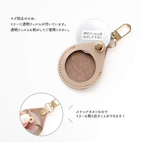 もう無くさない！ リング付 リップケース 【 シュリンクレザー