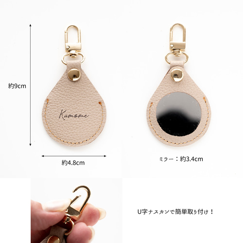 もう無くさない！ リング付 リップケース 【 シュリンクレザー