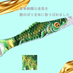 OKBABY 鯉のぼり こいのぼり大型 2022 庭園用 4m 鯉3，4，5匹セット ゴールド鯉 鯉幟 端午 初節句 7枚目の画像