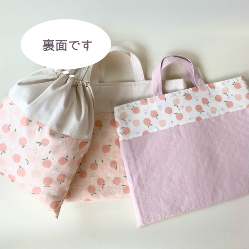 入園入学3点セット♡フリル 入園入学3点セット ピーチとフリルのレッスンバッグ・シューズ