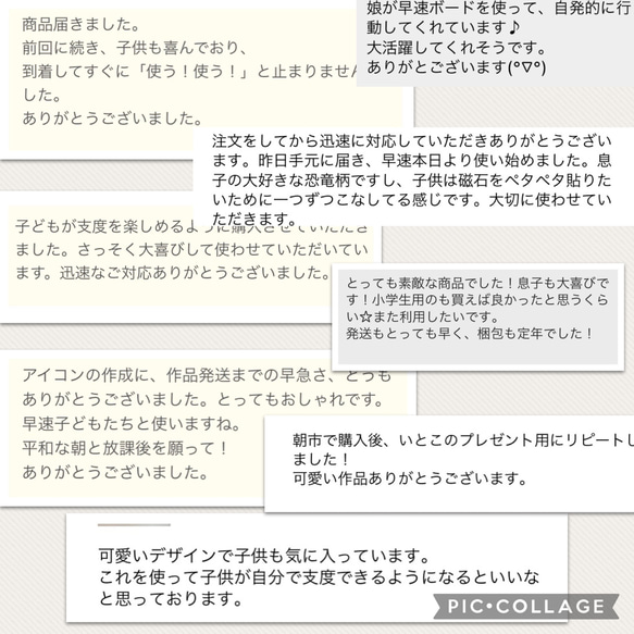 お支度ボード 可愛すぎるマカロン柄 6枚目の画像