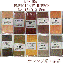 刺繍リボン　MOKUBA  MER1540-3.5e 3.5mm×5m巻　木馬リボン 5枚目の画像