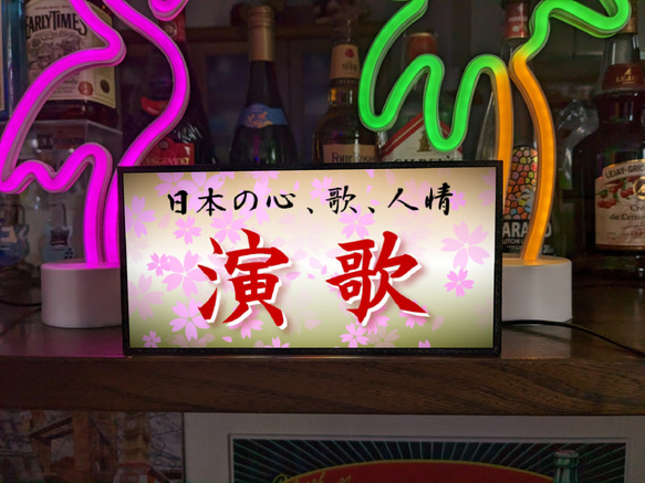 演歌 昭和歌謡 カラオケ スナック パブ 居酒屋 酒場 日本の歌 人情 ミニチュア 照明 看板 置物 雑貨 ライトBOX 5枚目の画像