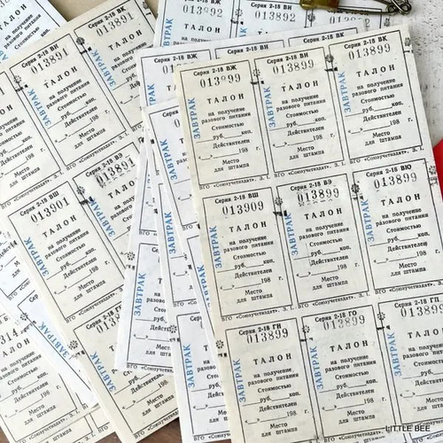 003・ウクライナ ヴィンテージ クーポン食券 8シート 72枚分 朝食