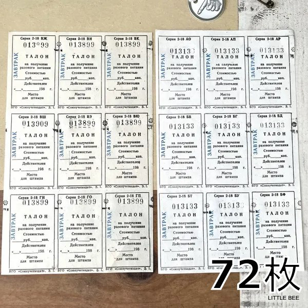 海外 ヴィンテージ 株券 小切手 領収書　20枚　クーポン ジャンクジャーナル 海外 ヴィンテージ 小切手 領収書 30枚☆ ジャンクジャーナル
