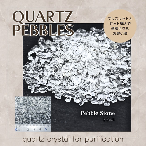 龍神の加護『龍彫り水晶』の12mm玉シンプルブレスレット 手彫り 龍神の加護『龍彫り水晶』の12mm玉シンプルブレスレット 手彫り