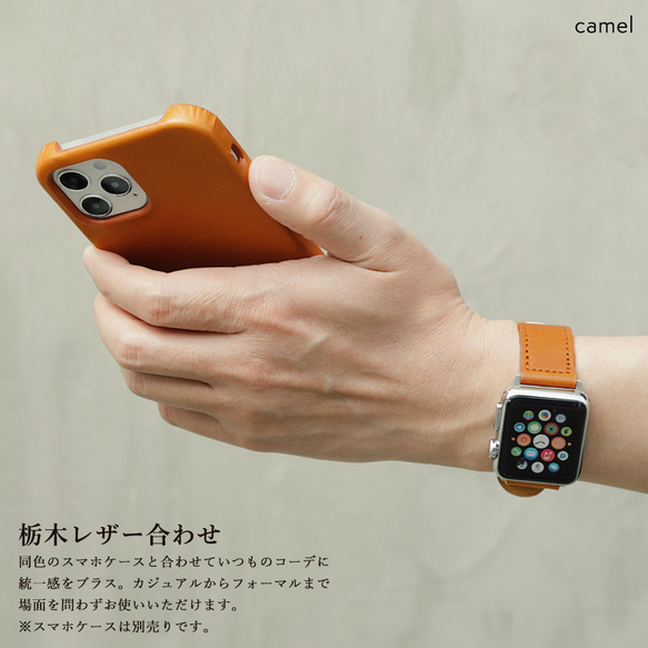 7色　栃木レザー　本革　アップルウォッチ　時計　お出掛け　旅行　applewatchステッチ(栃木#mm00001040 7枚目の画像