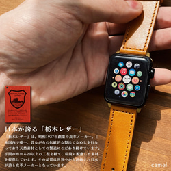 7色　栃木レザー　本革　アップルウォッチ　時計　お出掛け　旅行　applewatchステッチ(栃木#mm00001040 3枚目の画像