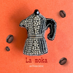 ❇︎イタリアシリーズ❇︎マキネッタ・モカ・コーヒーメーカーのビーズ刺繍ブローチ　コーヒー 1枚目の画像