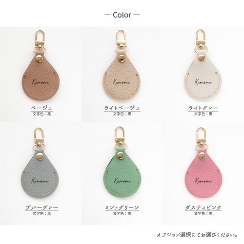 ミラーチャーム 名入れ 【 シュリンクレザー 】 バッグチャーム ミラーチャーム 名入れ 【 シュリンクレザー 】 バッグチャーム