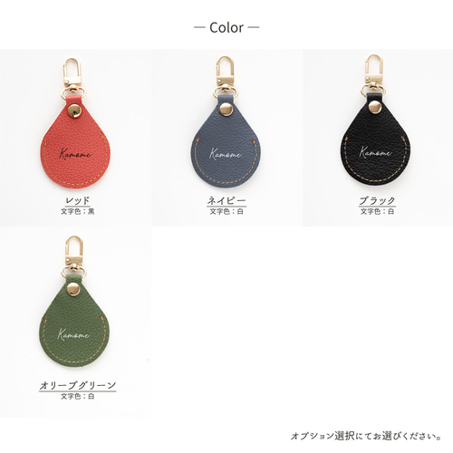 ミラーチャーム 名入れ 【 シュリンクレザー 】 バッグチャーム 本革