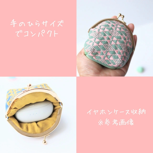 【ゆめかわ】夏の大人可愛いがま口ポーチ/財布/コンパクトサイズ　こぎん刺し/刺し子/刺繍 5枚目の画像