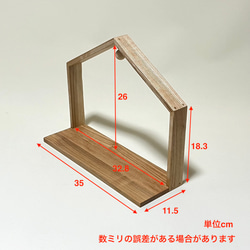 (4201)無垢のタモ材を使った小さな仏壇★家の灯り★メモリアル 3枚目の画像
