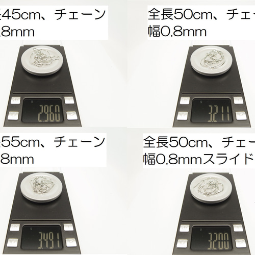 Pt850ベネチアンネックレス、幅0.8mm、フリー調整付、45cm～60cm