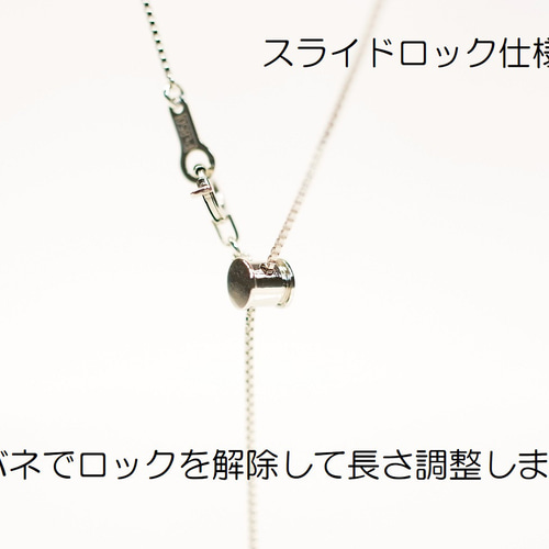 Pt850ベネチアンネックレス、幅0.8mm、フリー調整付、45cm～60cm