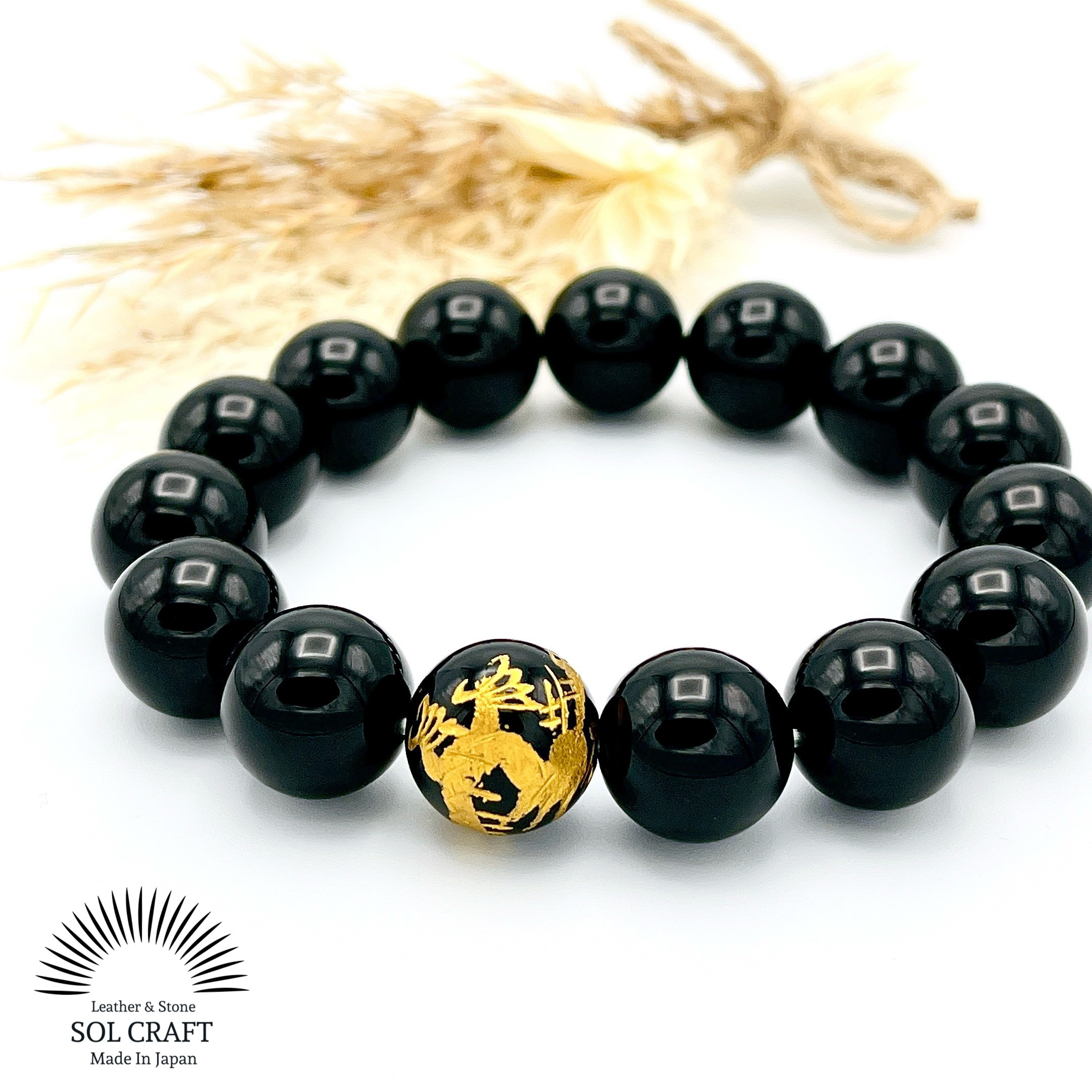 最強のお守り『金の龍彫りオニキス』の極太14mm玉シンプルブレスレット 手彫り 金彫り 天然石 飛躍 強運 成功 富