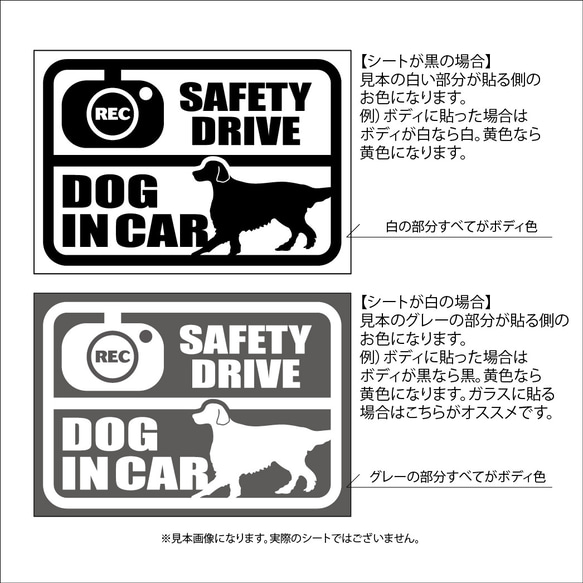 DOG IN CAR　ステッカー（アイリッシュセッター） 1枚目の画像