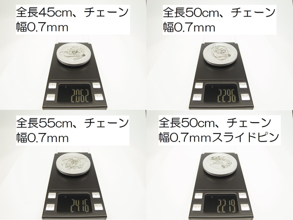 Pt850プラチナ製ベネチアンネックレス 幅0.7mm フリー調整 全長45～60cm エンドパーツ交換 オーダー制作品 11枚目の画像