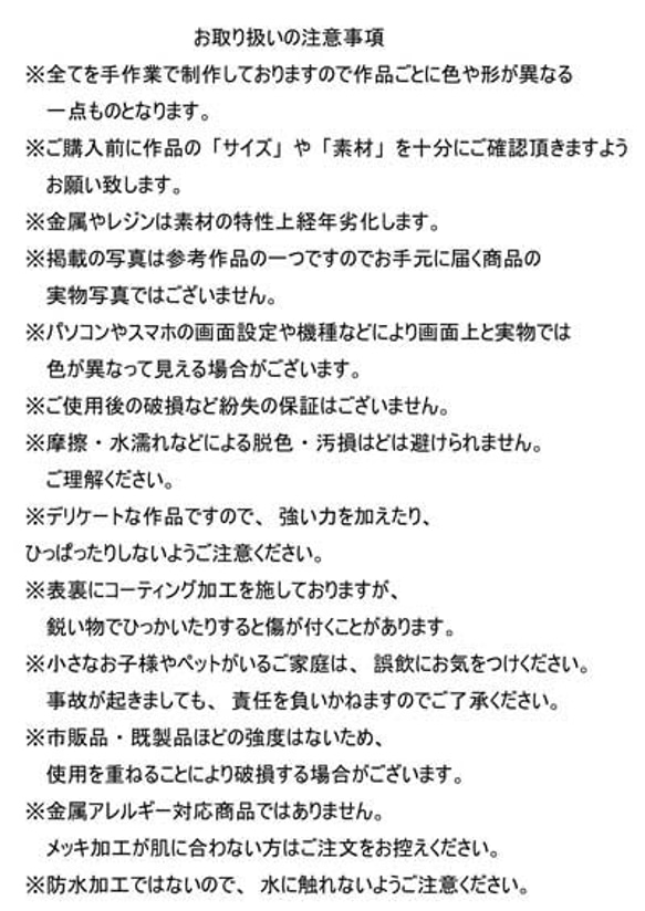 ウサギのブローチ（モザイク柄） 8枚目の画像