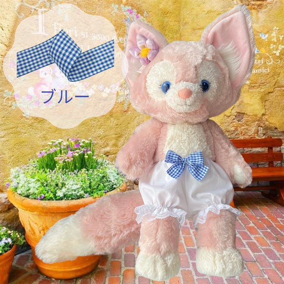 ブルーリボン 真っ白なおぱんつ リーナベル Sサイズ ぬいぐるみ