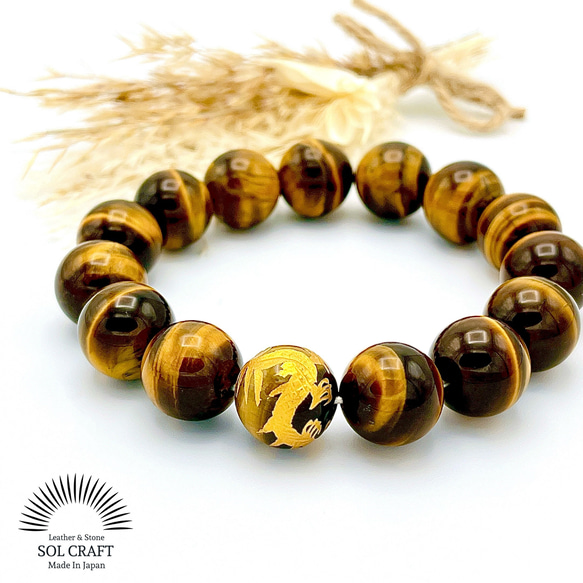 タイガーアイたんのブレスたん！綺麗！ おまもりブレス｜バイオタイト×タイガーアイ(ウォッシュ)