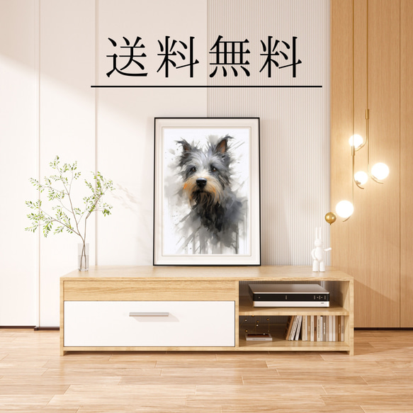 【KENSHIN (犬神) - シュナウザー犬 No.1】風水画 アートポスター 犬の絵 犬の絵画 4枚目の画像
